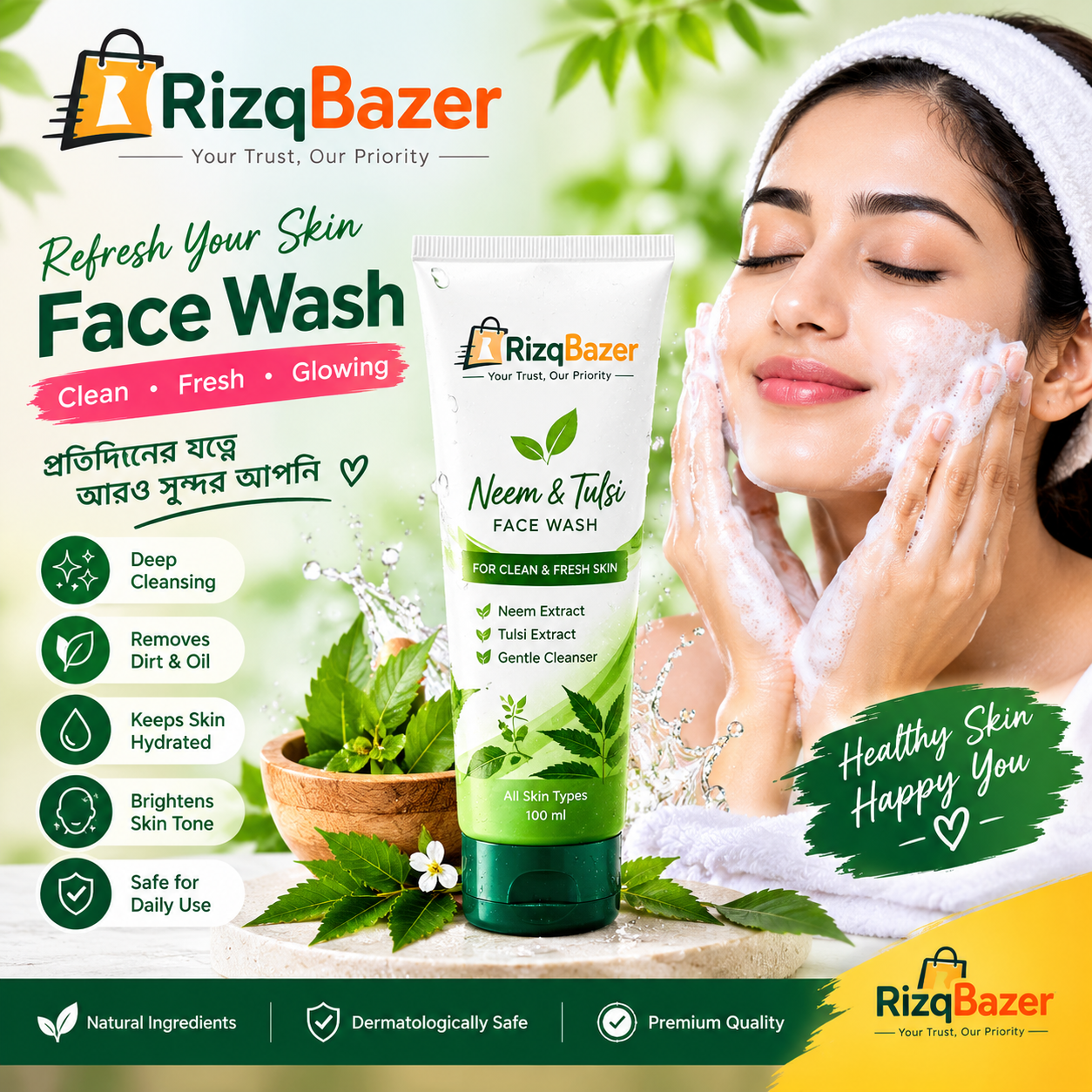 Face Wash For Woman